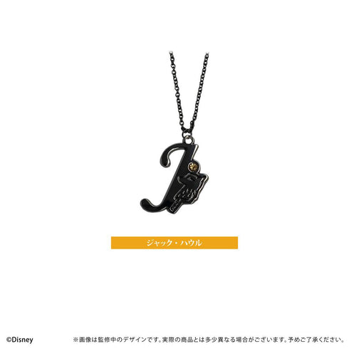 『ディズニー ツイステッドワンダーランド』推しネックレス ジャック・ハウル